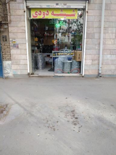 عکس شیشه دودی طاها لوکس فروشی