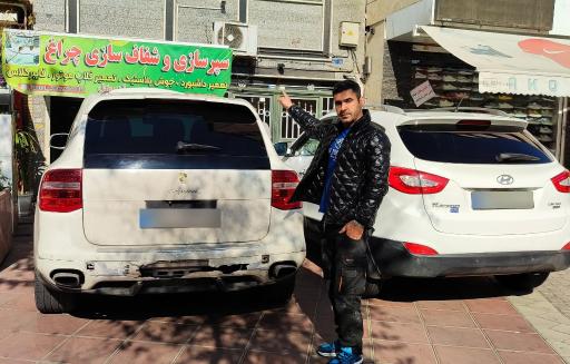 عکس مستر سپر