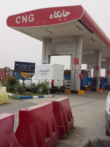 عکس پمپ گاز CNG