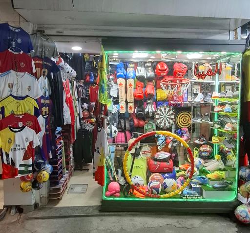 فروشگاه لوازم ورزشی المپیا