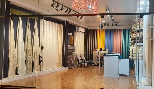 عکس پرده ارم