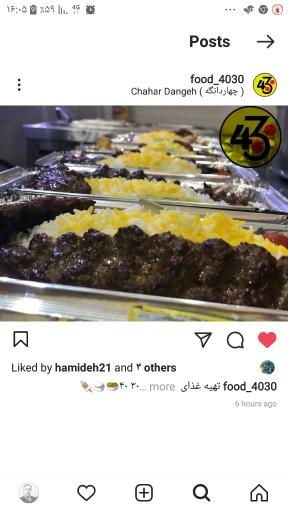 عکس تهیه غذای 4030
