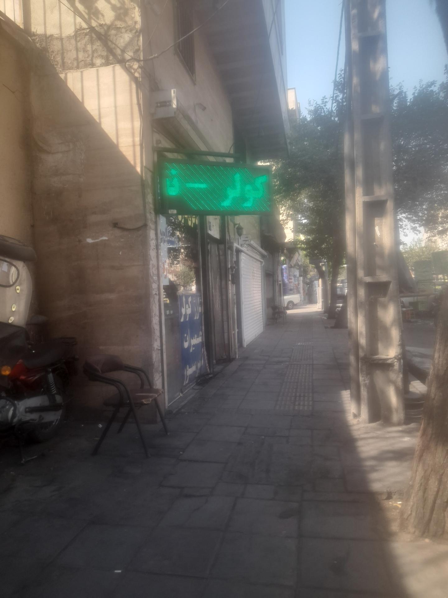 عکس باطریسازی