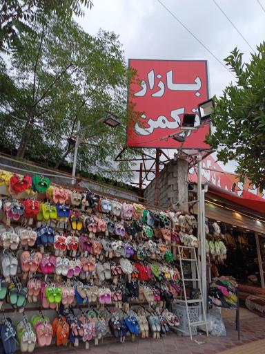 عکس بازارچه سنتی ترکمن متل قو