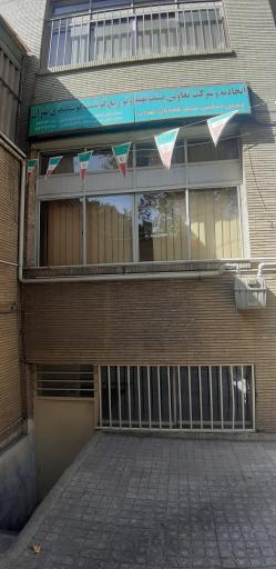 عکس اتحادیه صنف گوشت گوسفندی، گاوی و پرنده و ماهی تهران