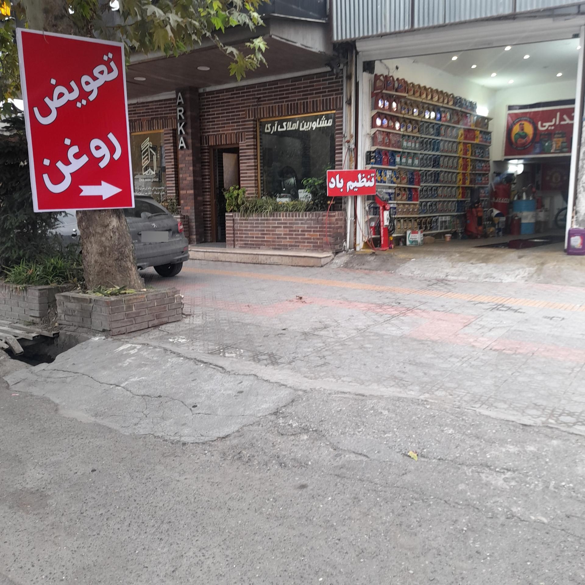 عکس تعویض روغن حسن مقتدایی