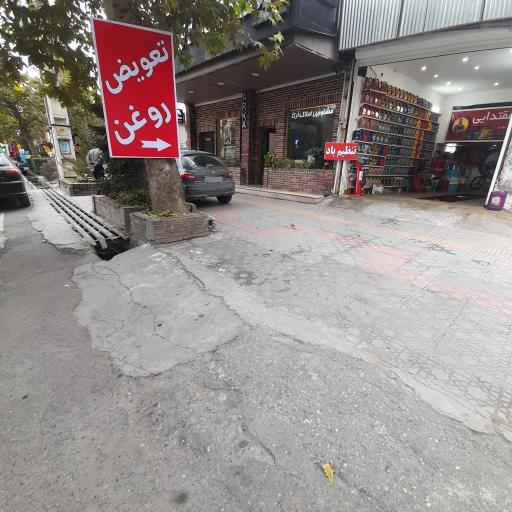 عکس تعویض روغن حسن مقتدایی