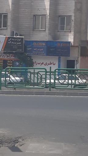 عکس خدمات برق اتومبیل عرب زاده