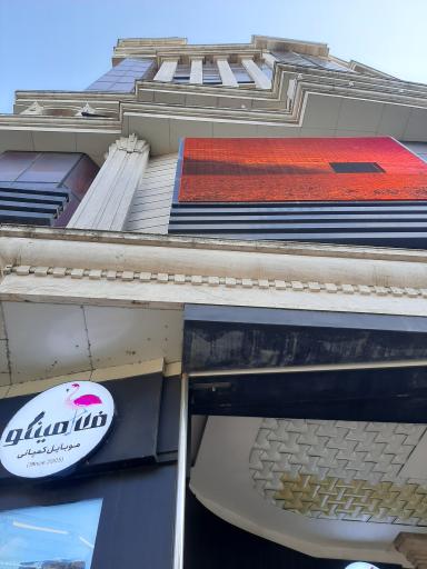 عکس مرکز خرید برج گلسار