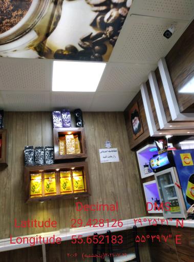 عکس قهوه آرامش 