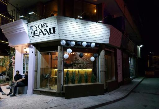 عکس کافی شاپ پینات