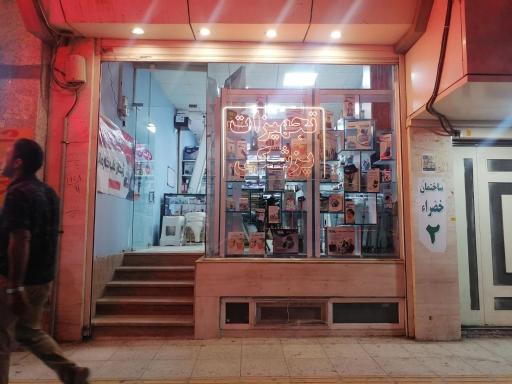 عکس تجهیزات پزشکی ژیگان طب