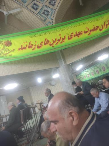 عکس مسجد شهید بنازاده