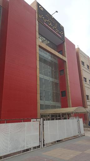 عکس کلینیک جامع تخصصی و فوق‌تخصصی بوستان
