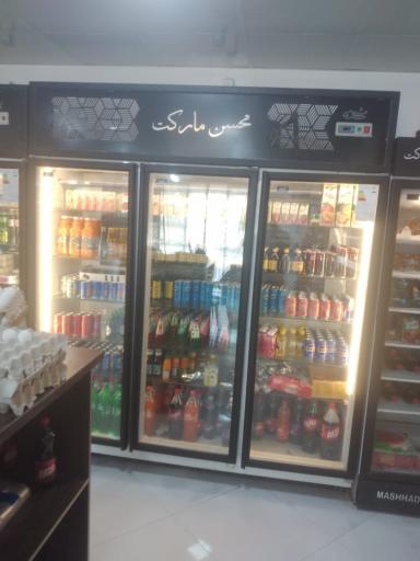 عکس یخچال صنعتی مشهد سرما