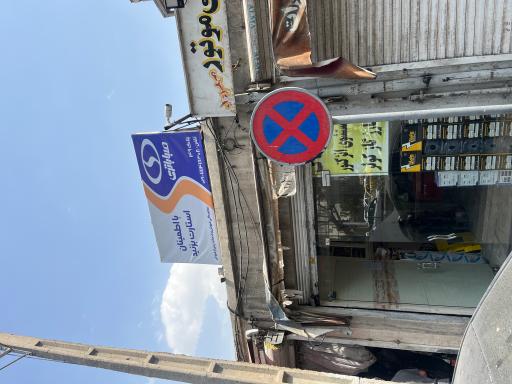 عکس صبا باتری سپهر