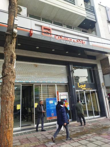 عکس بانک مسکن شعبه شهرک گلستان