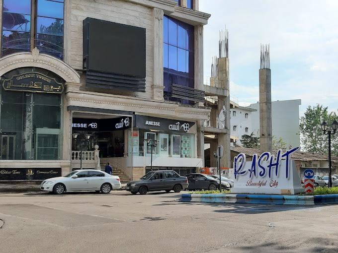 عکس مرکز خرید برج گلسار