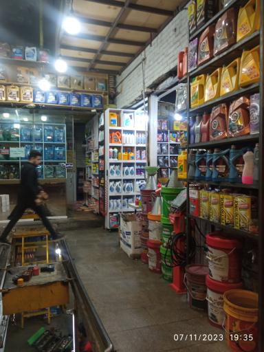 عکس اتوسرویس رویال