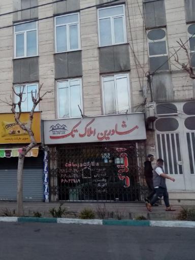 مشاور املاک تک