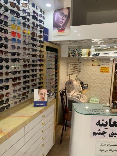 عکس عینک چشم شیشه ای