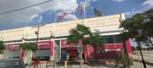 عکس چلو جوجه برادران هاشمی (اکبر جوجه سابق)