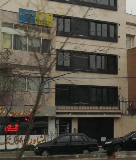 عکس مشاور املاک تک