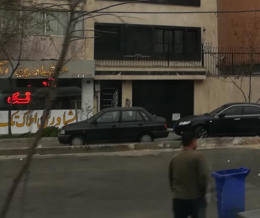 عکس مشاور املاک تک