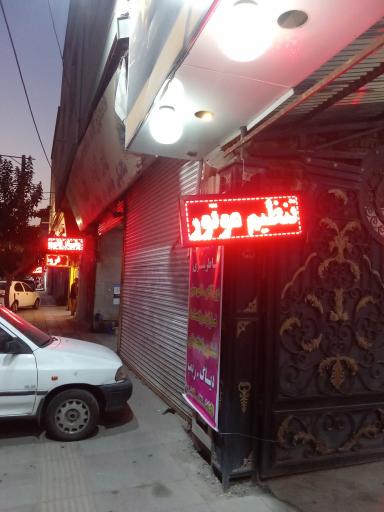 عکس دیاگ مهدی