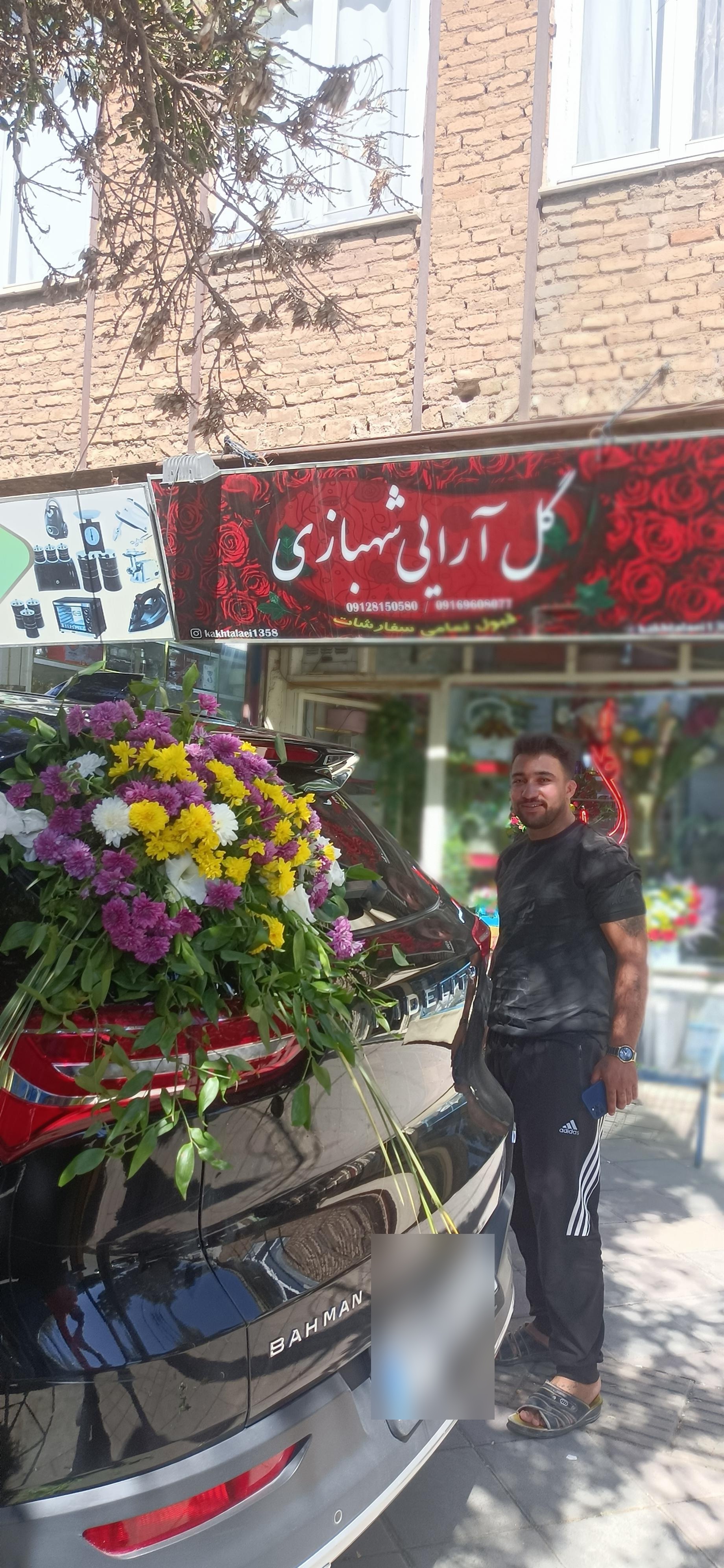 عکس گل فروشی و فیلمبرداری کاخ طلایی