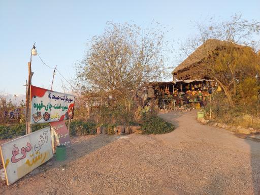 عکس مرکز اطلاع رسانی و گردشگری