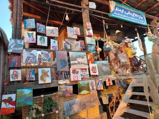 عکس مرکز اطلاع رسانی و گردشگری