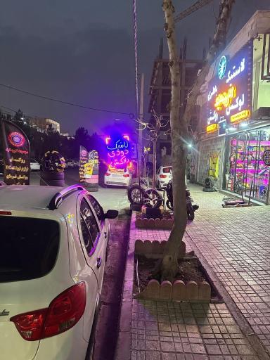 عکس مجموعه کاریزماتیک