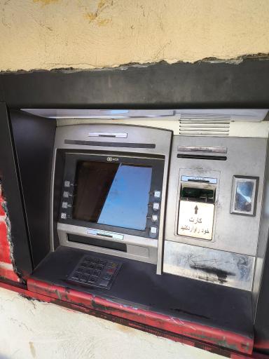 عکس خودپرداز بانک شهر