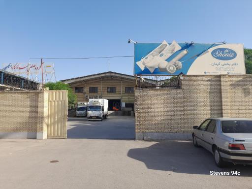 عکس شونیز کرمان