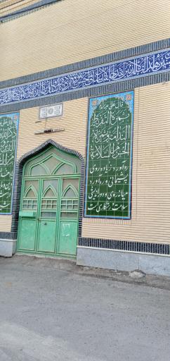 عکس مسجد امام حسین (ع)