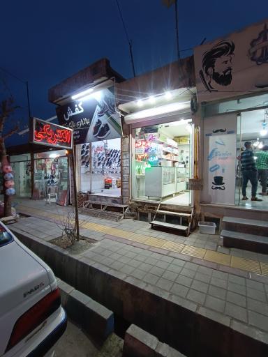 عکس الکتروتقدیس 