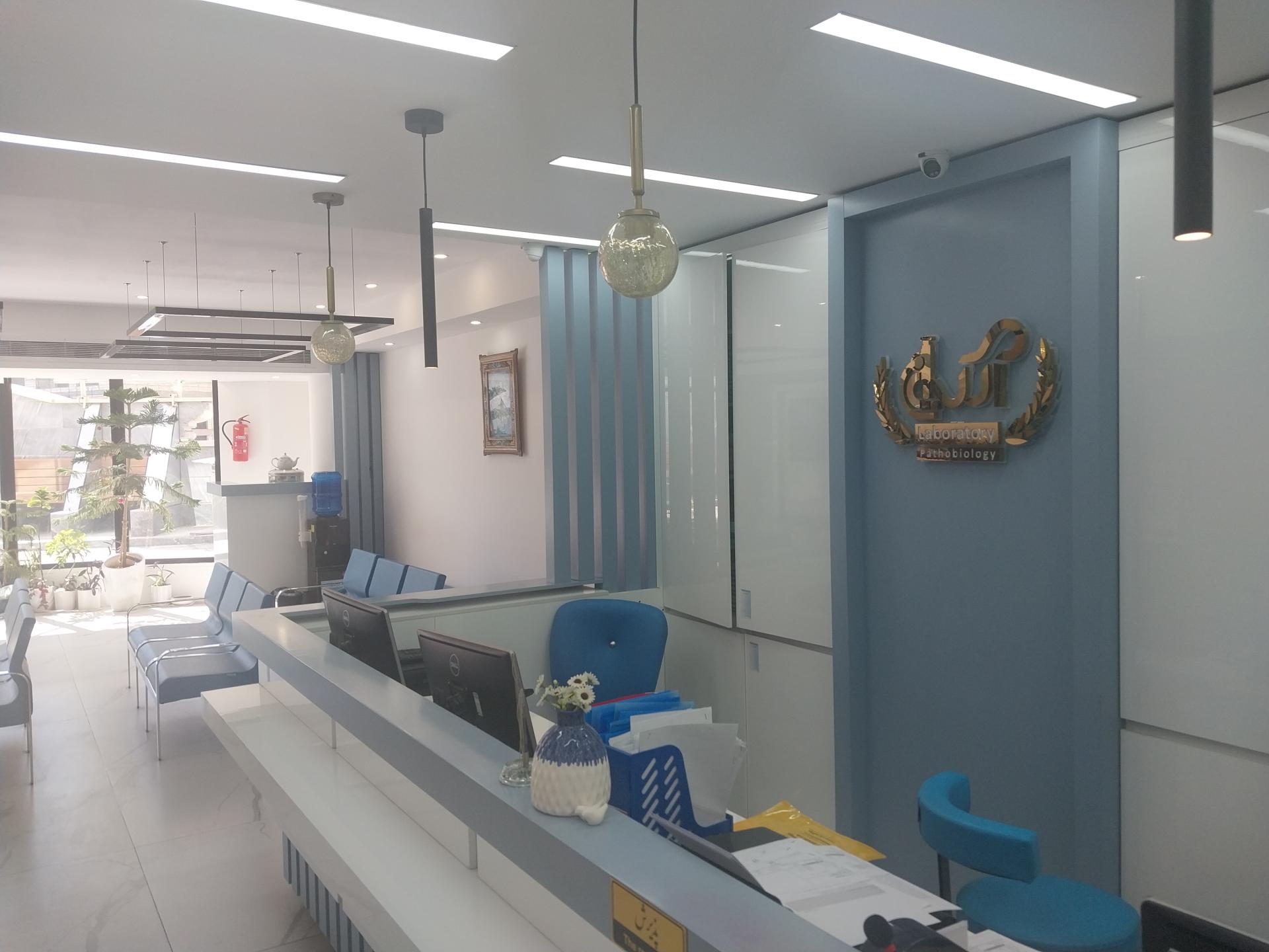 عکس آزمایشگاه پاتوبیولوژی آتیه 