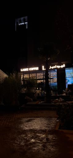 عکس قهوه لمیز