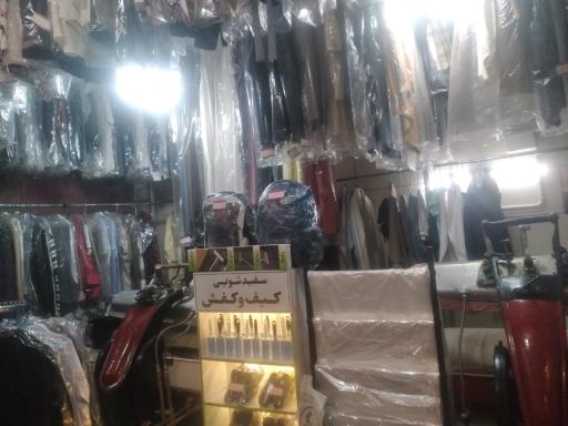 عکس خشکشویی پویان