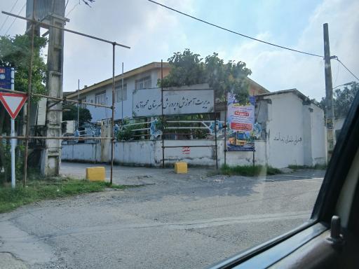 عکس ستاد اسکان فرهنگیان