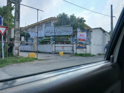 عکس ستاد اسکان فرهنگیان