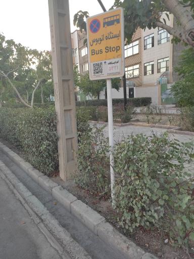 عکس  چهارراه حسابی