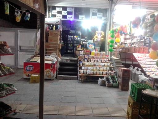 عکس فروشگاه شهرمن