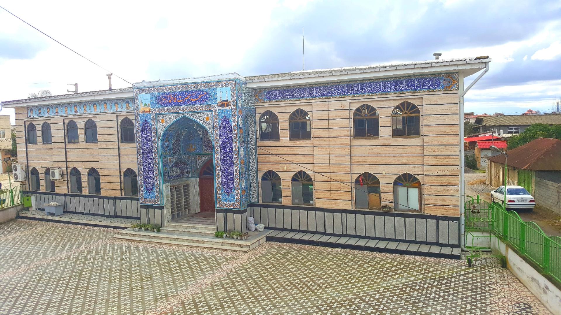 عکس مسجد فاطمه زهرا سادات محله