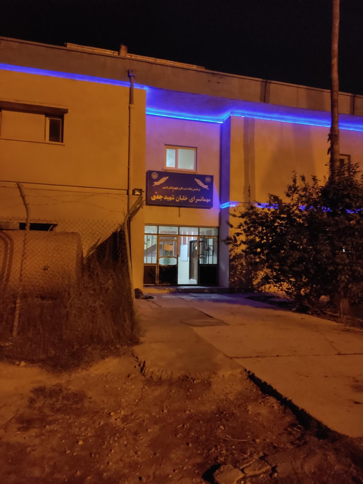 عکس مهمانسرای خلبان جدی 