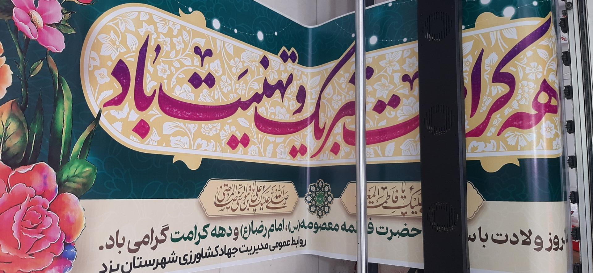 عکس چاپ دیجیتال مقدم