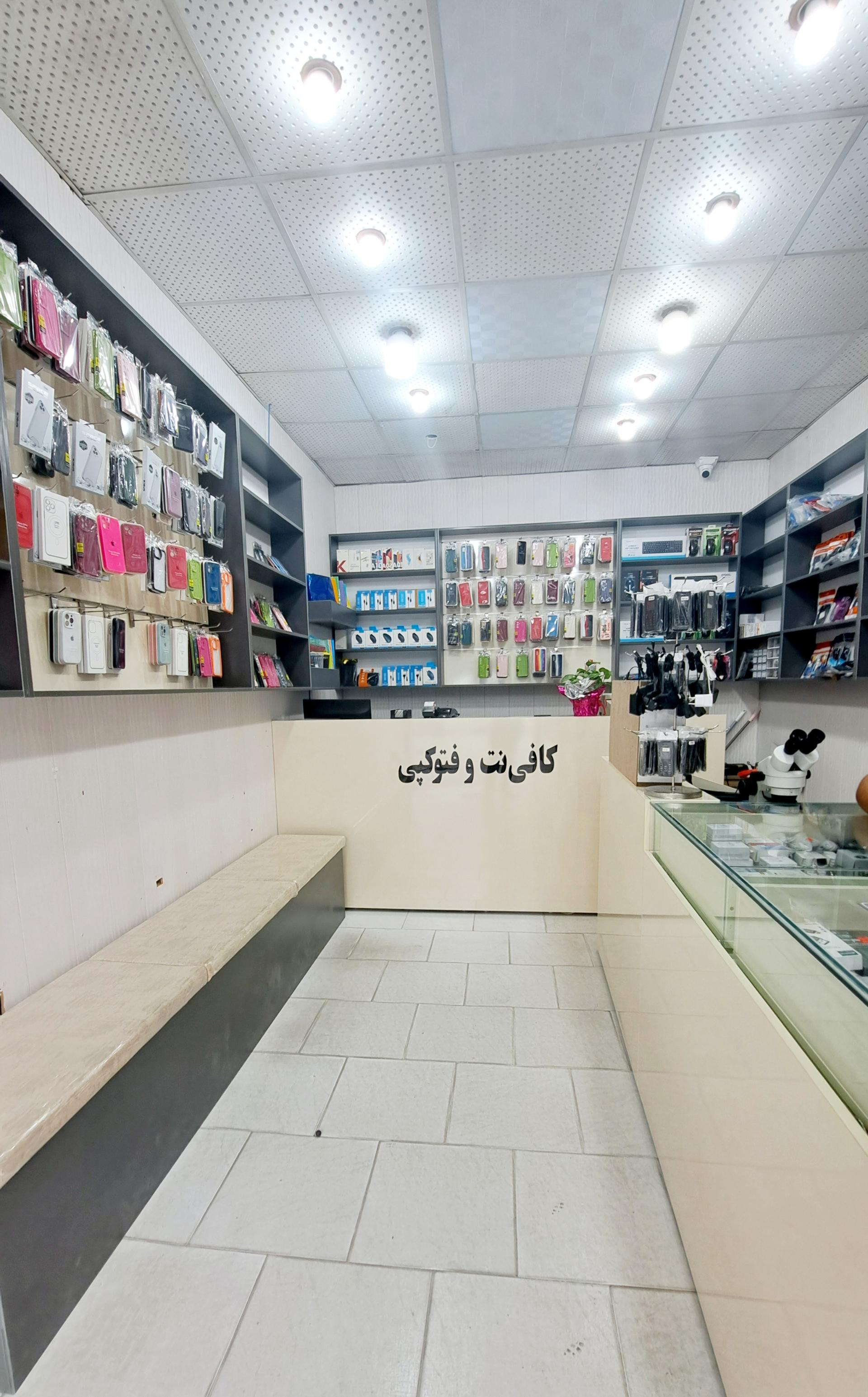 عکس کافی نت شایسته