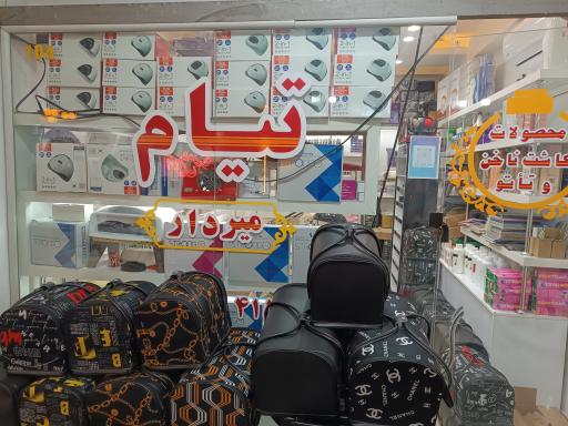 عکس محصولات کاشت ناخن تیام 