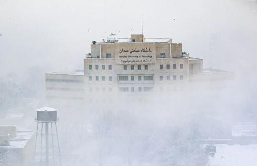 دانشگاه صنعتی همدان